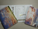 朝俞（全2冊(cè)）護(hù)封版 木瓜黃著 原名：偽裝學(xué)渣  賀朝×謝俞雙學(xué)霸逆 含隨書(shū)贈(zèng)品藏書(shū)票+同框卡+海報(bào)+手幅+貼紙 曬單實(shí)拍圖