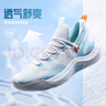 安踏|KT-FLY|湯普森籃球鞋男網(wǎng)面低幫專業(yè)外場實戰(zhàn)球鞋男運動鞋 曬單實拍圖
