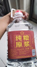 SXFJ山西汾酒鎮(zhèn)杏花村酒水高度53度10斤純糧原漿酒清香型白酒桶裝散酒 42度 2.5L 1桶 帶小樣 優(yōu)質(zhì) 曬單實拍圖