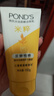 旁氏（POND'S）洗面奶 米粹水潤柔嫩潔面乳150g*2 氨基酸溫和保濕 七夕節(jié)送禮 曬單實拍圖