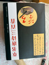 草書(shū)唐詩(shī)三百首毛筆書(shū)法字帖古詩(shī)絕句唐詩(shī)名家書(shū)法作品集臨摹練習 書(shū)籍書(shū)閱讀圖書(shū)暢銷(xiāo)書(shū) 草書(shū)唐詩(shī)三百首 曬單實(shí)拍圖