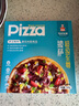 披薩至尊肉多多pizza半成品加熱兒童速食早餐拉絲榴蓮 至尊肉多多披薩180g/袋*5 曬單實拍圖