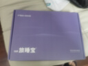 MIDO HOUSE銘都酒店隔臟睡袋抑菌純棉出差旅睡寶便攜式床單 210*210cm 曬單實拍圖