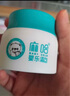 麻哈嘛哈嬰樂(lè )霜膏嬰兒霜抑菌膏馬哈小神霜30g妝字號面霜嬰樂(lè )爽 新款麻哈嬰樂(lè )霜  效果更好 曬單實(shí)拍圖