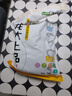 龍大肉食山東發(fā)貨  豬肝凈重4斤 粉豬肝醬豬肝泥 生鮮鹵豬肝原料 源頭直發(fā) 曬單實拍圖