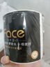 潔柔有芯卷紙 黑Face4層200克*20卷 高克重 衛(wèi)生紙卷筒紙紙巾整箱 曬單實(shí)拍圖