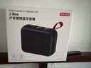 京東京造J-Box便攜式藍(lán)牙音箱 戶外防水音箱 IPX7級(jí)防水 低音炮 可雙機(jī)互聯(lián)組立體聲 暗夜黑 曬單實(shí)拍圖