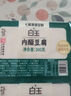 白玉 內(nèi)酯豆腐300g(七鮮渠道定制) 曬單實拍圖