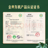 伊利【新鮮日期】金典 A2β-酪蛋白有機(jī)純牛奶整箱250ml*10盒 禮盒裝 曬單實拍圖