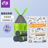 e潔抽繩垃圾袋灰色45*50cm90只單面1絲免撕家用辦公室加厚垃圾袋分類 曬單實拍圖