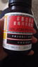 【常備安心】京都念慈菴 蜜煉川貝枇杷膏75ml 潤肺化痰  止咳平喘 傷風(fēng)咳嗽 護(hù)喉利咽  生津補(bǔ)氣 緩解肺結(jié)節(jié)癥狀 曬單實(shí)拍圖