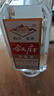 敘府純糧酒 大曲五糧濃香型白酒 100%純糧食釀造 光瓶口糧酒 聚會(huì )自飲 52度 500mL 6瓶 曬單實(shí)拍圖