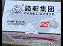 駱駝（CAMEL）汽車(chē)電瓶蓄電池官方55D23瑞風(fēng)S3海馬V70海馬騎士以舊換新 曬單實(shí)拍圖
