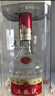五糧液 普五八代  濃香型白酒 52度 500ml*2 雙瓶 【名酒鑒真】年份隨機 曬單實拍圖