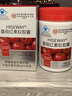 內廷上用同仁堂番茄紅素軟膠囊男士備孕護前列腺炎增生鈣化尿頻尿急尿不盡 曬單實拍圖