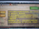 不雙修就去世 金庸群俠傳5 緋月仙行錄 風(fēng)流公子雙修武林鬼谷八荒 金庸群俠傳5電腦版 曬單實(shí)拍圖