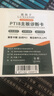 眾都多用途調(diào)試卡 電腦主板診斷卡 PCI/LPC故障檢測卡卡 【臺式+筆記本】PTI8診斷卡+16 曬單實拍圖