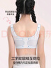 婷美【蠶絲乳膠杯】學(xué)生運(yùn)動(dòng)文胸提拉背心式無痕輕塑發(fā)育少女文胸 白L 曬單實(shí)拍圖