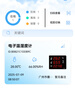 融測溫濕度計LX915W室內家用wifi手機遠程溫度實(shí)時(shí)監測工業(yè)高精度儀器 曬單實(shí)拍圖