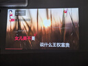 極米 家用1080P高清4K商務(wù)辦公會(huì)議智能家庭影院3LCD長(zhǎng)焦激光短焦 二手投影儀 極米 H3S 顏色可參考質(zhì)檢報(bào)告 曬單實(shí)拍圖