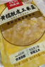 西貝莜面村黃糯脫皮玉米羹1.5kg（300g*5袋）加熱即食速食早餐粗糧粥代餐 曬單實(shí)拍圖