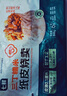 七鮮 三丁糯米紙皮燒賣360g 曬單實拍圖