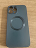 奶小鴨 【AG磨砂】適用蘋果13promax手機殼 iphone13promax保護套magsafe磁吸充電全包防摔男女款 寶石藍 曬單實拍圖