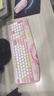 迪摩（DEARMO）MK8800無線鍵盤鼠標套裝2.4g無線鍵鼠套裝筆記本臺式電腦鍵鼠套裝 繽紛系列 青提蜜桃 曬單實拍圖