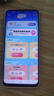 IQOO Z3 高通驍龍768G 55W 120Hz高刷競速屏 6400萬(wàn)三攝 全網(wǎng)通5G 深空 95新 12G+256GB（贈配件大禮包） 曬單實(shí)拍圖