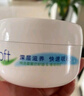 妮維雅（NIVEA）男士女士護膚乳液柔美潤膚霜補水保濕溫和呵護全身適用 200ml 曬單實(shí)拍圖