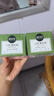 相宜本草八倍凝水霜 50g*2（保濕清爽 補(bǔ)水） 曬單實(shí)拍圖