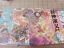 封神演義繪本套裝（1-5）全5冊(cè) 3-6歲 狐貍家兒童繪本 小學(xué)生推薦書單 曬單實(shí)拍圖