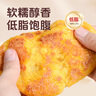 拾沃香煎玉米漿包純玉米磨漿保留胚芽東北糯玉米餅低脂粗糧早餐主食 玉米漿包1.08kg*1袋 曬單實拍圖