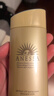 安熱沙（Anessa）【采銷直播間】新一代小金瓶防曬乳60mL王嘉爾同款防曬霜 曬單實拍圖