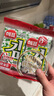 海牌菁品 韓國(guó)進(jìn)口干紫菜原味海苔2g*24包壽司兒童即食紫菜48g休閑零食 曬單實(shí)拍圖