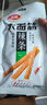 衛(wèi)龍辣條大面筋650g懷舊豆干小零食年貨送禮生日禮物辦公室休閑零食 曬單實拍圖