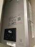 林內(nèi)（Rinnai）【小蠻腰Max】16L燃氣熱水器【家電國家補貼15%】 水伺服恒溫 0.5℃調(diào)溫 16GD72(JSQ31-GD72) 曬單實拍圖