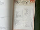 【新華書店正版】適用2025新版人教版部編版小學(xué)4四年級(jí)上冊(cè)語文書人教版四年級(jí)語文上冊(cè)部編版課本教材教科書人民教育出版社小學(xué)四上學(xué)期語文書 四年級(jí)上冊(cè)語文 曬單實(shí)拍圖