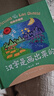 漢字是畫出來的 小象漢字 精裝動(dòng)畫升級版 寶寶學(xué)前識字幼兒啟蒙童書幼小銜接象形看圖認(rèn)字 暑假作業(yè) 一升二暑假銜接 小升初暑假銜接 曬單實(shí)拍圖