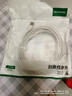 綠聯(lián)Type-C數(shù)據(jù)線6A適用華為超級快充100W/66W充電線Pura80/70/Mate70/60Pro+/X6榮耀小米安卓手機2米 曬單實拍圖