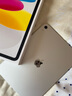 Apple/蘋果【國家補(bǔ)貼】iPad 11英寸 A16芯片2025年款 平板電腦 (256GB WLAN版/學(xué)習(xí)辦公娛樂)銀色 曬單實(shí)拍圖