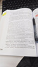 企業(yè)會計準(zhǔn)則應(yīng)用指南匯編2024（上下冊） 曬單實拍圖