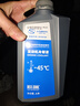 雪佛蘭通用別克英朗凱越君越威朗雪佛蘭科魯茲汽車(chē)防凍液冷卻液 1L -45℃ 紅色 上汽通用冷卻液橙紅 曬單實(shí)拍圖