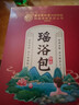 同仁堂草本瑤浴泡澡藥包官方旗艦養(yǎng)顏藥浴艾葉出汗熏蒸泡腳藥包男女通用 【體驗(yàn)裝】20g/包*20包共1盒 曬單實(shí)拍圖