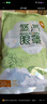海氏海諾熱敷蒸汽眼罩護眼緩解眼干眼疲勞（洋甘菊14艾草14沉香2）共30片 曬單實拍圖