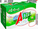 娃哈哈 AD鈣奶 含乳飲料 220g*24瓶 整箱裝 兒童回憶 曬單實拍圖
