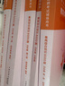 粉筆教師2025山東教師招聘考試教材山東省教育綜合知識6000題教師招聘考試題庫粉筆6000題山東版 曬單實(shí)拍圖