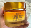 歐萊雅（LOREAL）面霜女小蜜罐膠原霜玻色因補(bǔ)水保濕滋潤(rùn)抗皺緊致細(xì)紋送女生禮物 干性膚質(zhì)】滋潤(rùn)小蜜罐60ml+1.5ml 面霜 曬單實(shí)拍圖