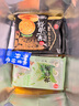 思念龍井茶湯圓 牛奶白糯米湯圓 甜點元宵下午茶 早餐速凍半成品z 龍井茶湯圓300g 曬單實拍圖