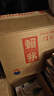 賴(lài)茅貴州茅臺股份 醬香型白酒 商務(wù)送禮 53度500ml*6瓶賴(lài)茅傳承棕年份隨機 曬單實(shí)拍圖